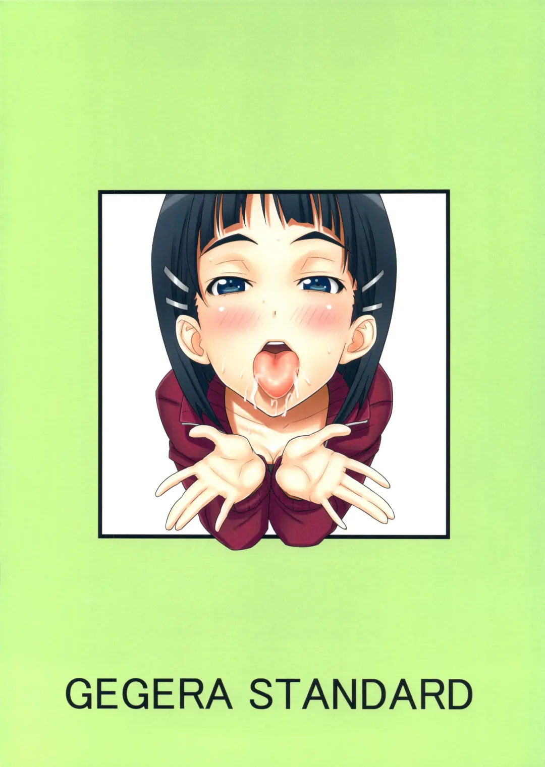 [Gegera Toshikazu] Gansha Onedari Offline Fhentai - Page 16