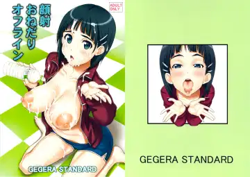 Read [Gegera Toshikazu] Gansha Onedari Offline - Fhentai