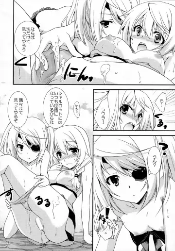 [Yamabuki Mook] CharlxLauxSummer Sea! Fhentai - Page 11