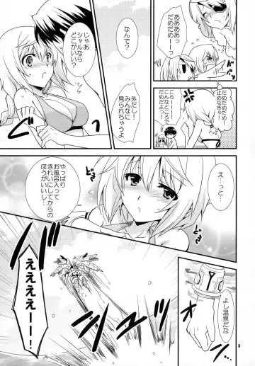 [Yamabuki Mook] CharlxLauxSummer Sea! Fhentai - Page 8