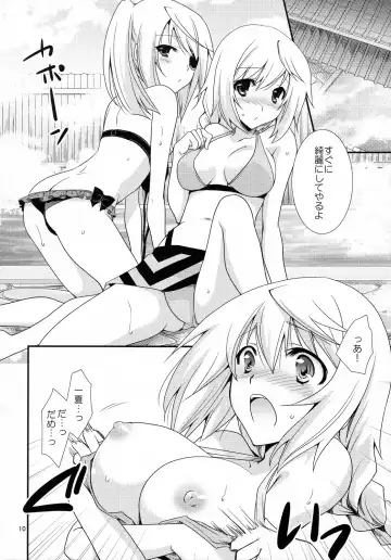 [Yamabuki Mook] CharlxLauxSummer Sea! Fhentai - Page 9