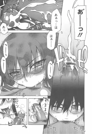 [Unagimaru] Yoiko no Gohoubi Fhentai - Page 115