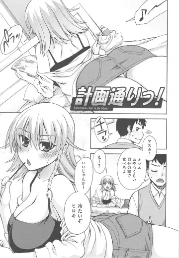 [Unagimaru] Yoiko no Gohoubi Fhentai - Page 61