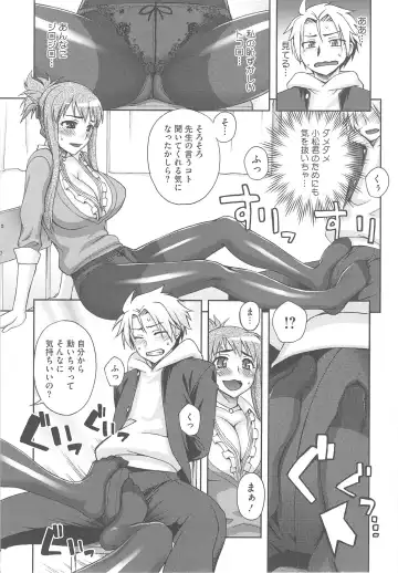 [Unagimaru] Yoiko no Gohoubi Fhentai - Page 93