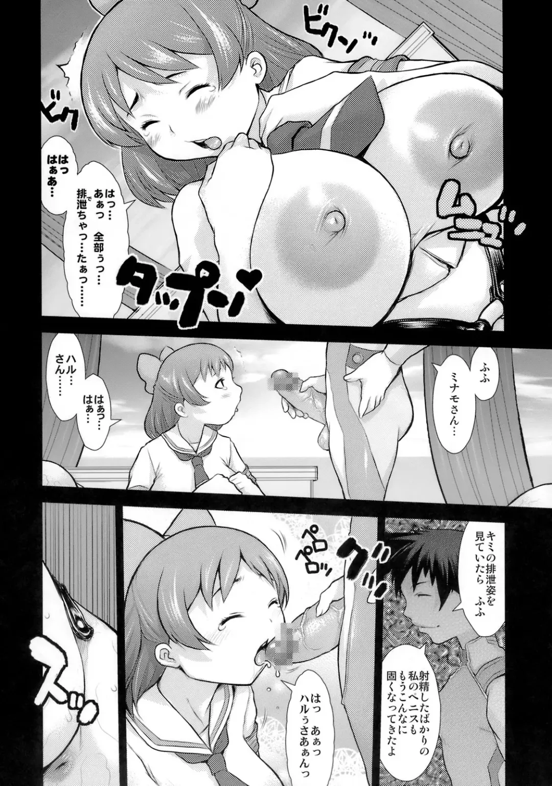 [Kiken Shisou] KI_RD Fhentai - Page 13