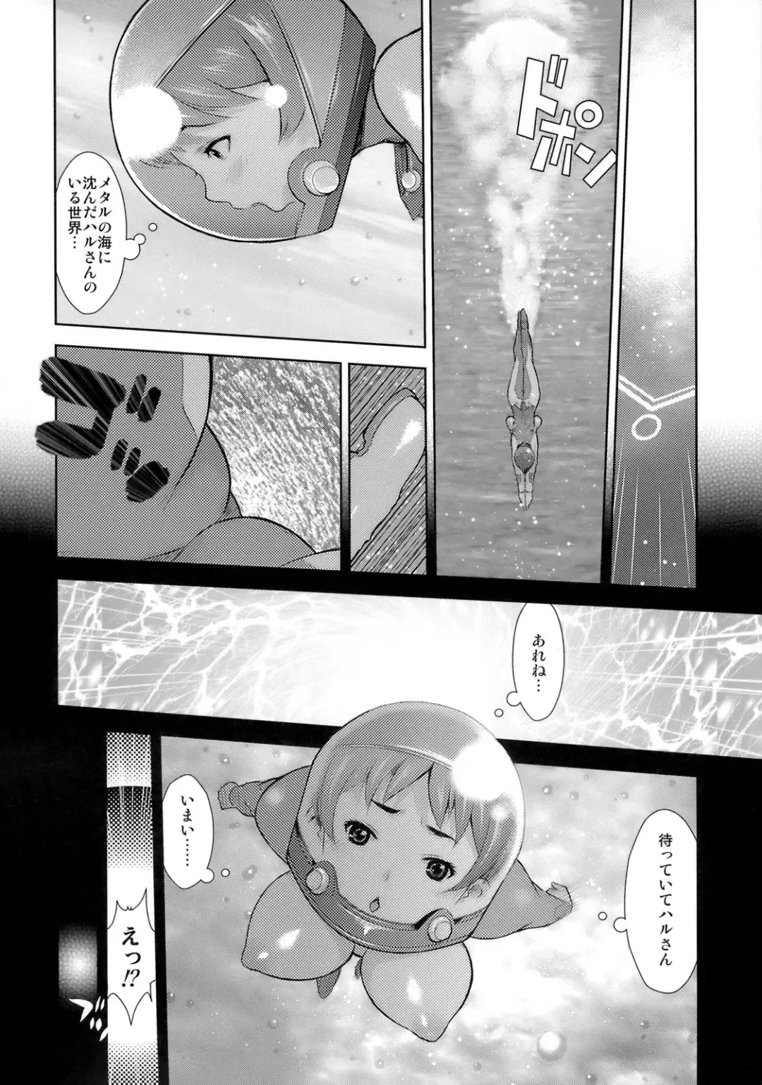 [Kiken Shisou] KI_RD Fhentai - Page 3