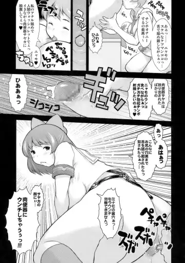 [Kiken Shisou] KI_RD Fhentai - Page 10