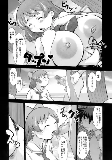 [Kiken Shisou] KI_RD Fhentai - Page 13