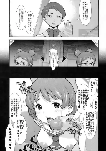 [Kiken Shisou] KI_RD Fhentai - Page 19