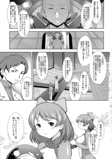 [Kiken Shisou] KI_RD Fhentai - Page 2