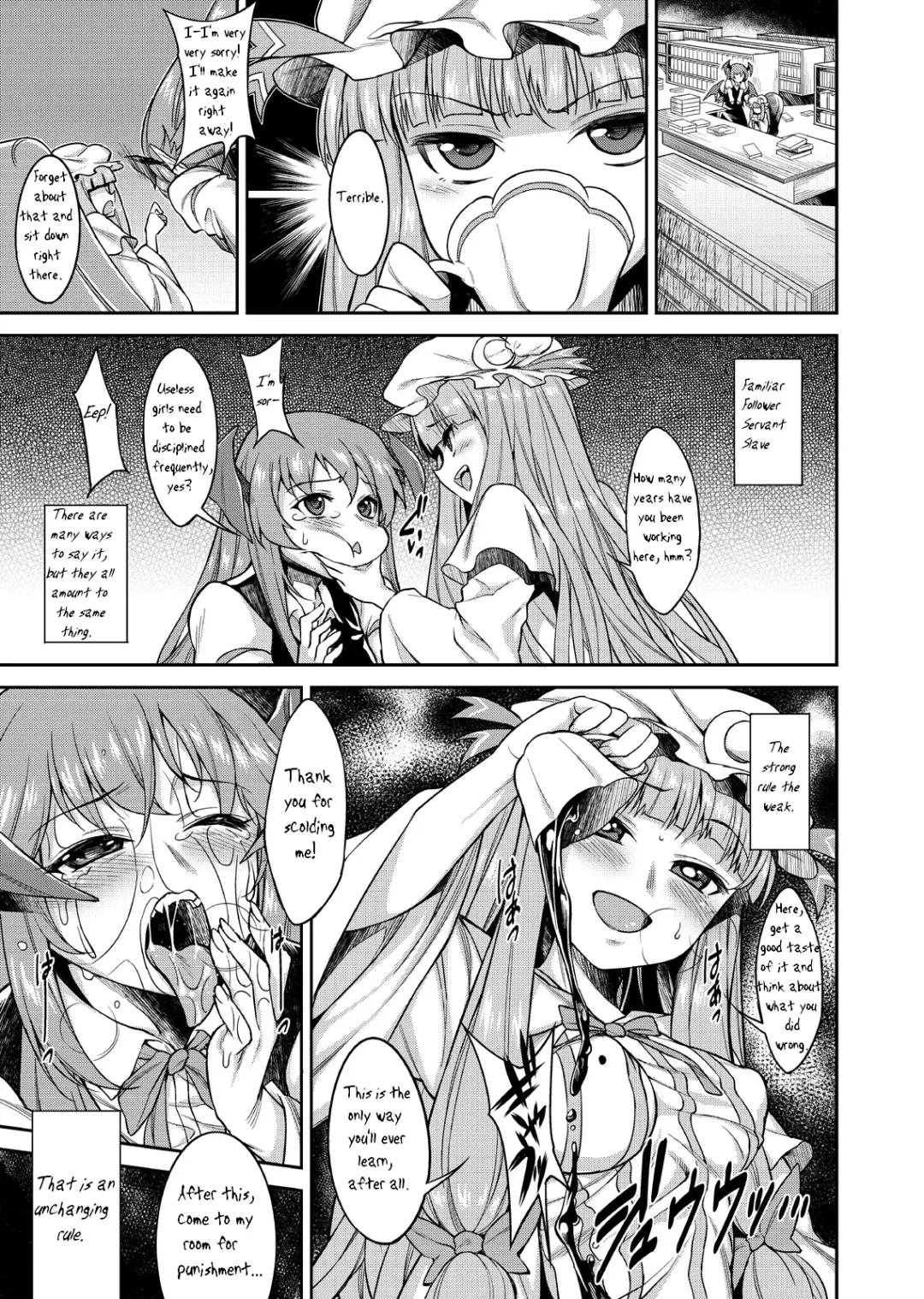 [Akihazama] Patchouli ni Hidoi Koto suru Manga | Doing Mean Things to Patchouli Fhentai - Page 1