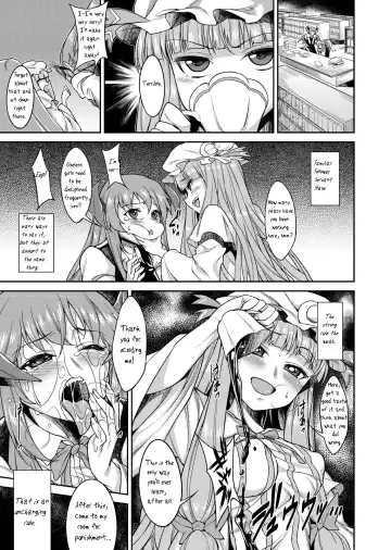 Read [Akihazama] Patchouli ni Hidoi Koto suru Manga | Doing Mean Things to Patchouli - Fhentai