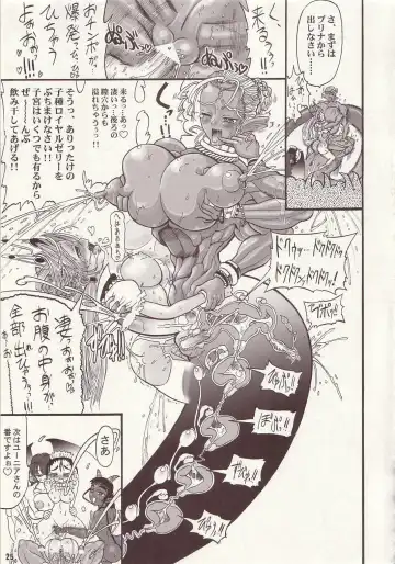 [Rebis] TGWOA Vol.15 - Meikyuu Oujo Prina 2 Fhentai - Page 24