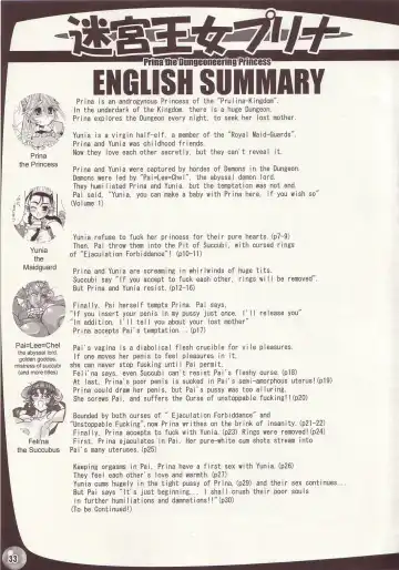 [Rebis] TGWOA Vol.15 - Meikyuu Oujo Prina 2 Fhentai - Page 32