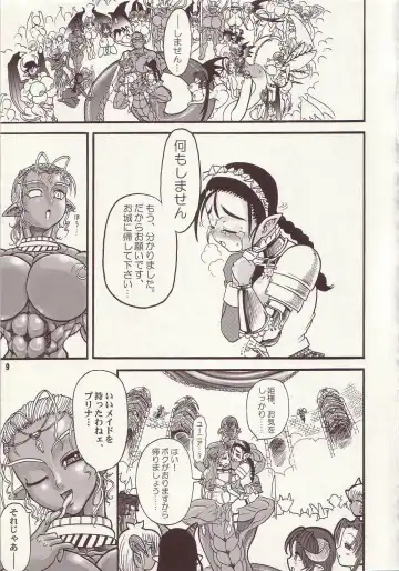 [Rebis] TGWOA Vol.15 - Meikyuu Oujo Prina 2 Fhentai - Page 8