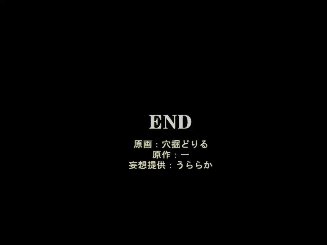 [Cresc-dol] Figure-ka Appli o Te ni Ireta Fhentai - Page 23