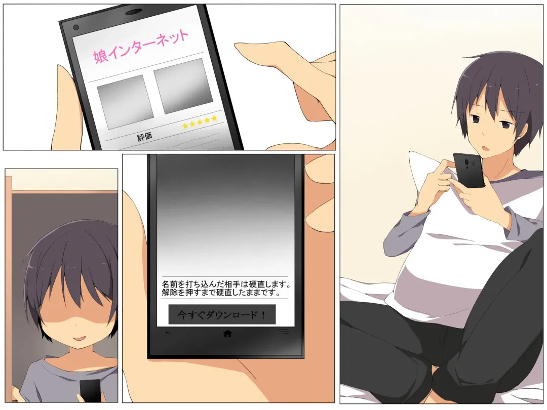 [Cresc-dol] Figure-ka Appli o Te ni Ireta Fhentai - Page 26