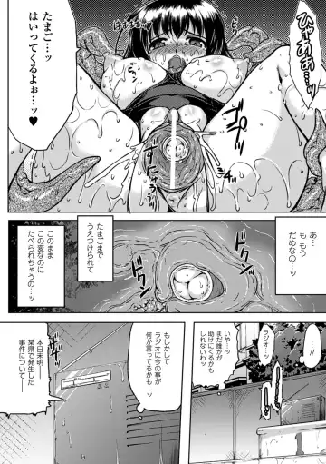 [Shotenin Matori - Shuko - Utsugi Tsuguha] Sanran Anthology Comics Vol. 4 Fhentai - Page 36