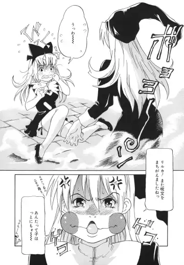 [Yamanobe Kitta] Otome switch! Fhentai - Page 126