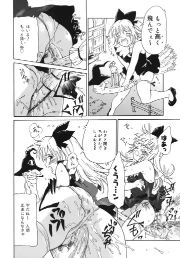 [Yamanobe Kitta] Otome switch! Fhentai - Page 132