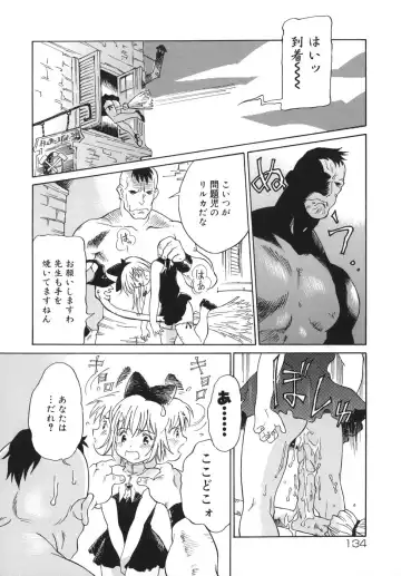 [Yamanobe Kitta] Otome switch! Fhentai - Page 134