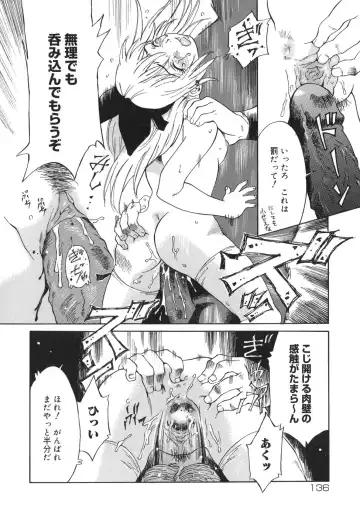 [Yamanobe Kitta] Otome switch! Fhentai - Page 136