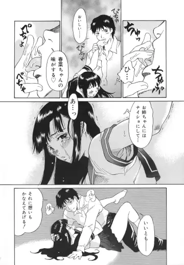 [Yamanobe Kitta] Otome switch! Fhentai - Page 171