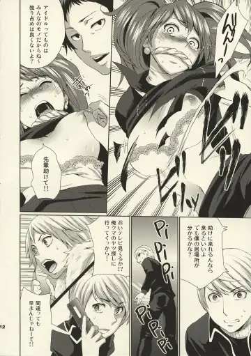 [Todd Oyamada] Sperma 4 Fhentai - Page 11