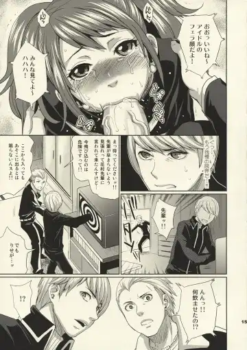 [Todd Oyamada] Sperma 4 Fhentai - Page 14