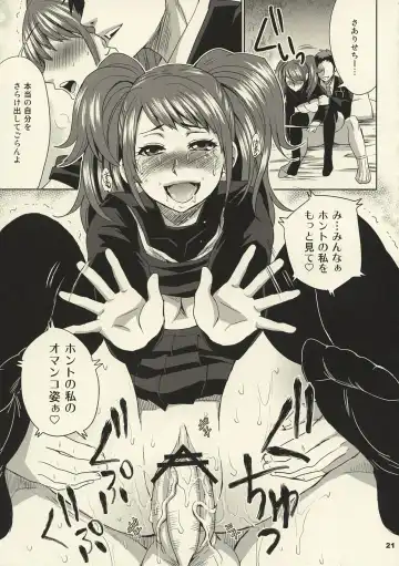 [Todd Oyamada] Sperma 4 Fhentai - Page 20