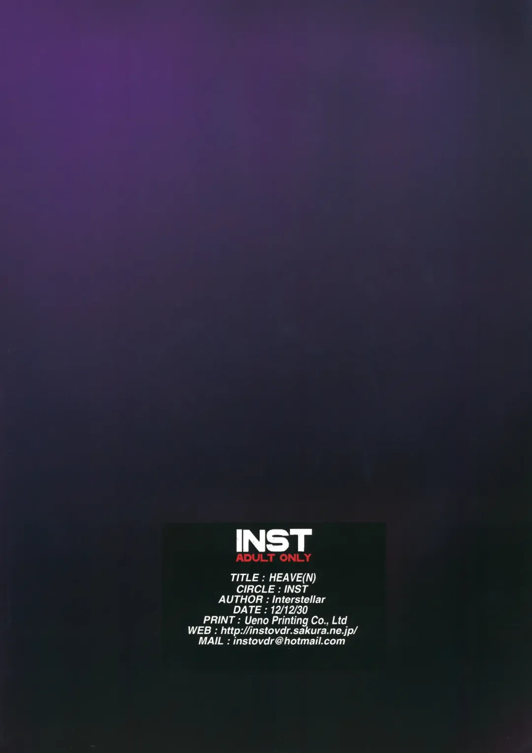 [Interstellar] HEAVE Fhentai - Page 36