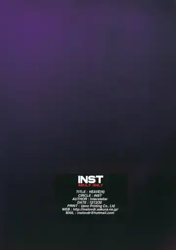 [Interstellar] HEAVE Fhentai - Page 36