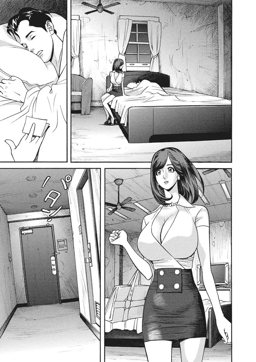 [Hara Shigeyuki] Ikenai Access Yaritai Site 3 Fhentai - Page 187
