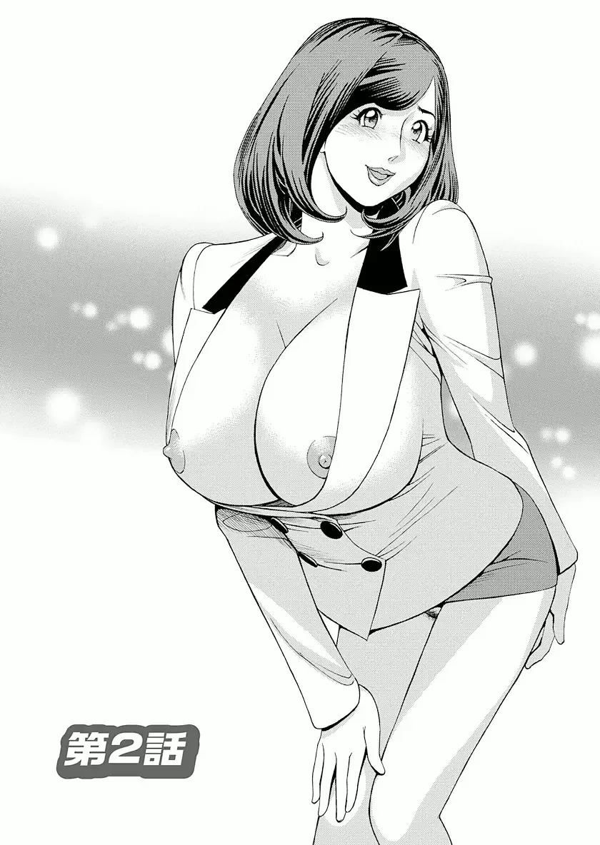 [Hara Shigeyuki] Ikenai Access Yaritai Site 3 Fhentai - Page 23