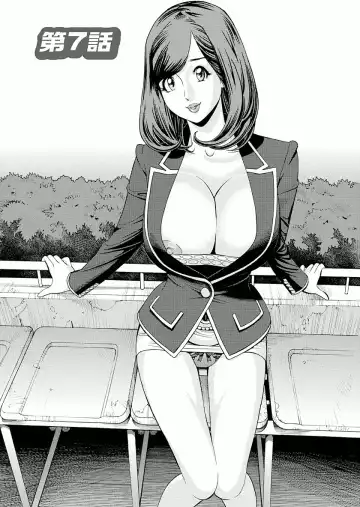 [Hara Shigeyuki] Ikenai Access Yaritai Site 3 Fhentai - Page 115