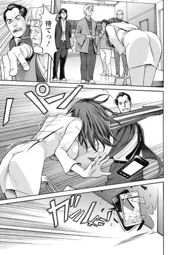 [Hara Shigeyuki] Ikenai Access Yaritai Site 3 Fhentai - Page 121