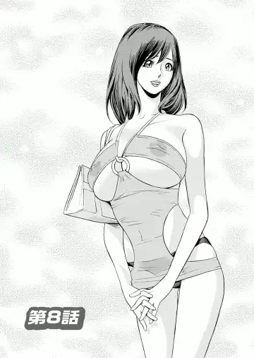 [Hara Shigeyuki] Ikenai Access Yaritai Site 3 Fhentai - Page 135