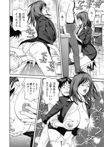 [Hara Shigeyuki] Ikenai Access Yaritai Site 3 Fhentai - Page 146