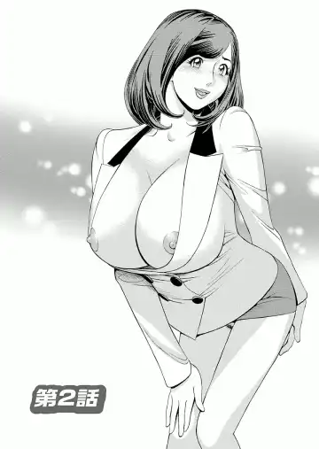 [Hara Shigeyuki] Ikenai Access Yaritai Site 3 Fhentai - Page 23