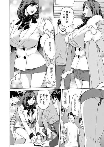 [Hara Shigeyuki] Ikenai Access Yaritai Site 3 Fhentai - Page 28