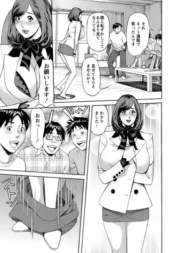 [Hara Shigeyuki] Ikenai Access Yaritai Site 3 Fhentai - Page 31