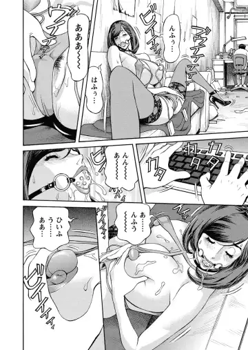 [Hara Shigeyuki] Ikenai Access Yaritai Site 3 Fhentai - Page 68