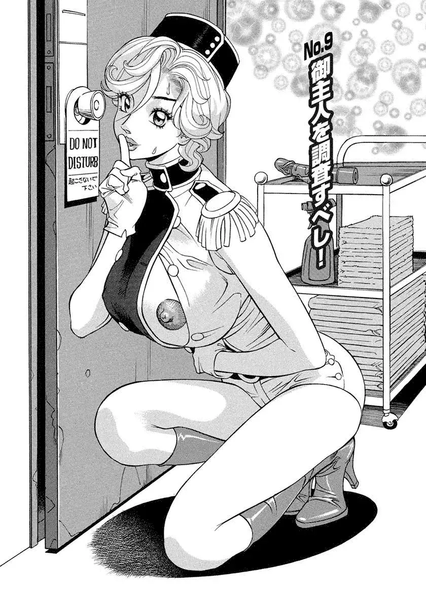 [Hara Shigeyuki] Binyuchousain Ayako Fhentai - Page 163