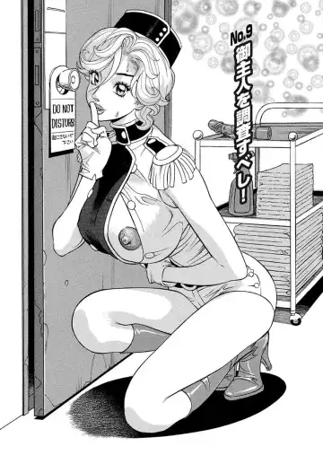 [Hara Shigeyuki] Binyuchousain Ayako Fhentai - Page 163