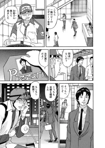 [Hara Shigeyuki] Binyuchousain Ayako Fhentai - Page 177