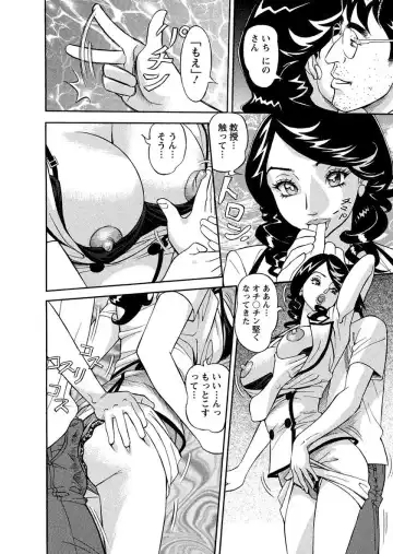 [Hara Shigeyuki] Binyuchousain Ayako Fhentai - Page 188