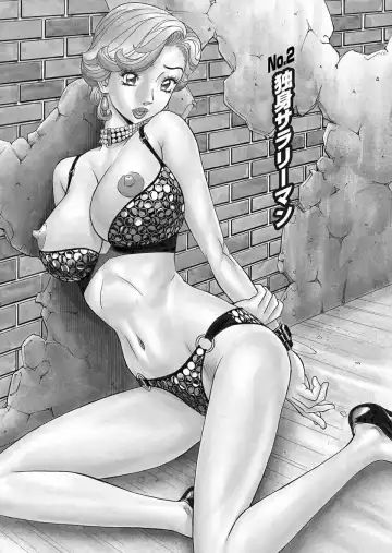 [Hara Shigeyuki] Binyuchousain Ayako Fhentai - Page 25