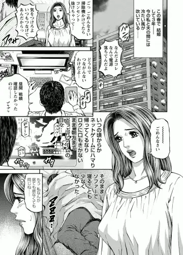 [Kitazato Nawoki] Door no Mukou de - Room Driver 2 Fhentai - Page 173