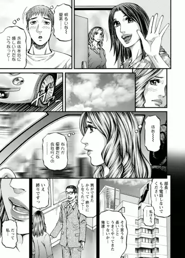 [Kitazato Nawoki] Door no Mukou de - Room Driver 2 Fhentai - Page 27