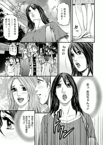 [Kitazato Nawoki] Door no Mukou de - Room Driver 2 Fhentai - Page 9